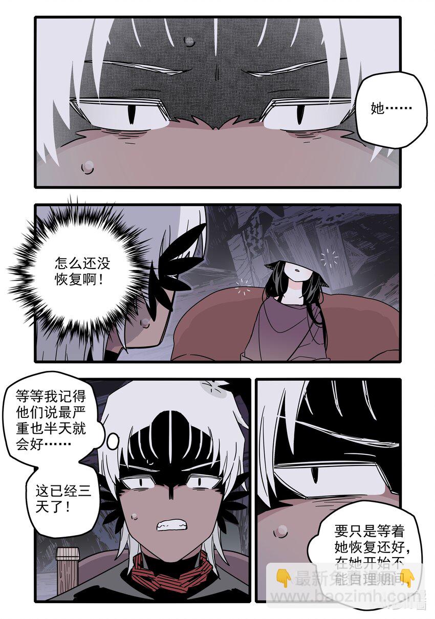 042 第四十二话-第57话
