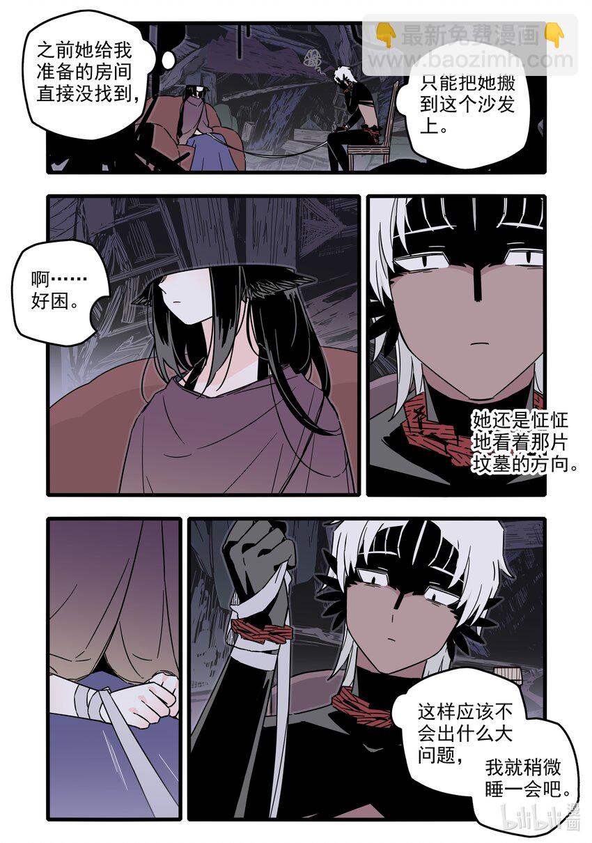 042 第四十二话-第57话