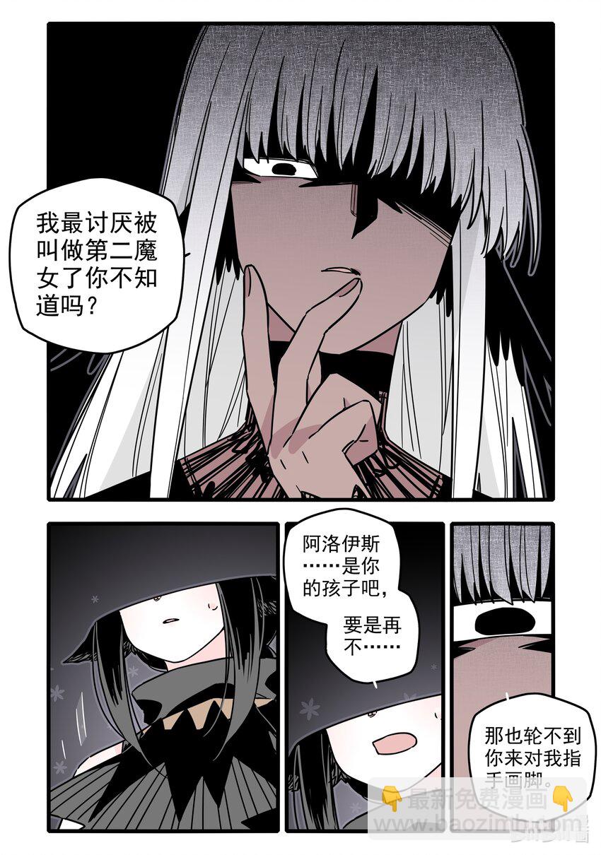 044 第四十四话-第59话