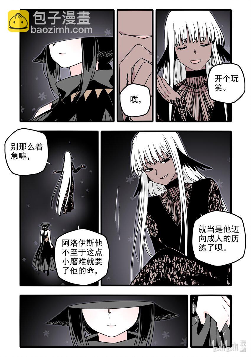 044 第四十四话-第59话