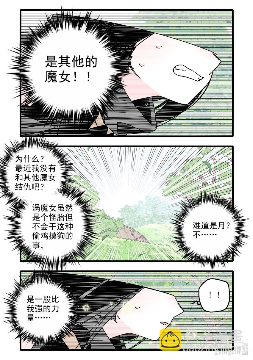 044 第四十四话-第59话