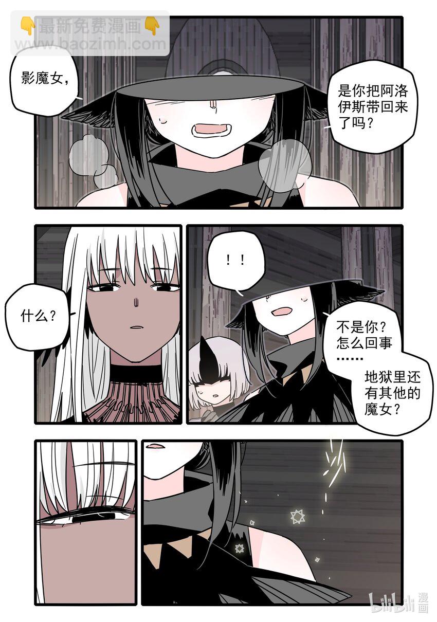 044 第四十四话-第59话