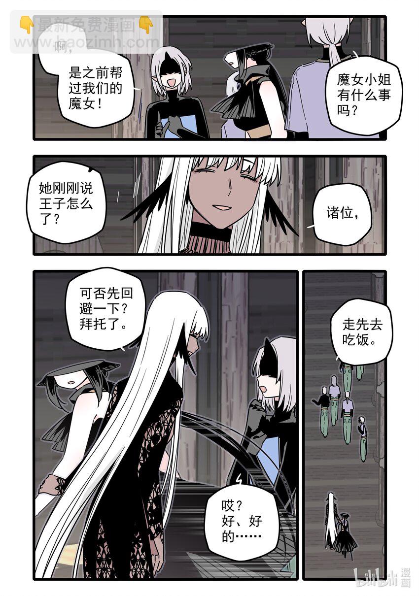 044 第四十四话-第59话