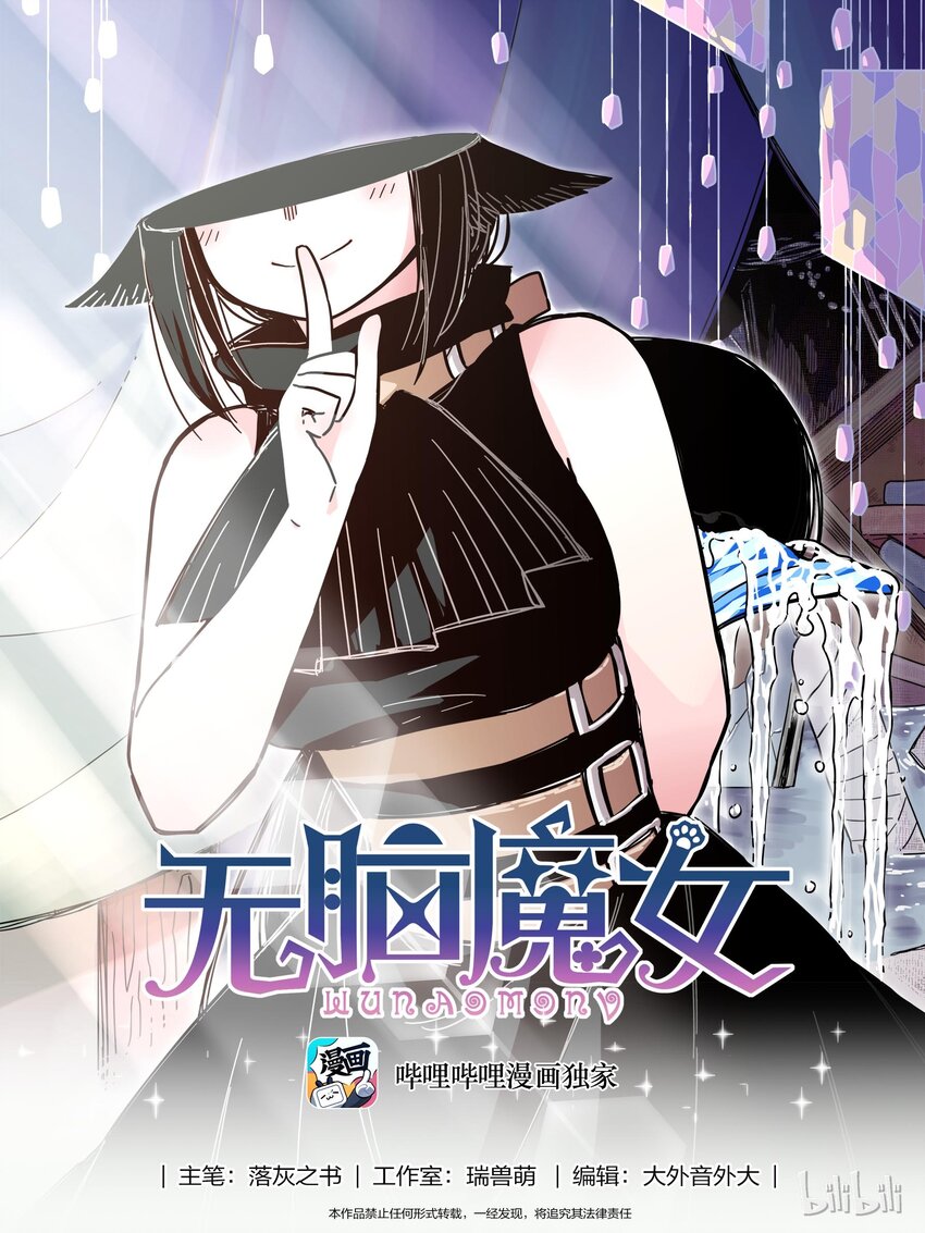 05 第五话-第7话