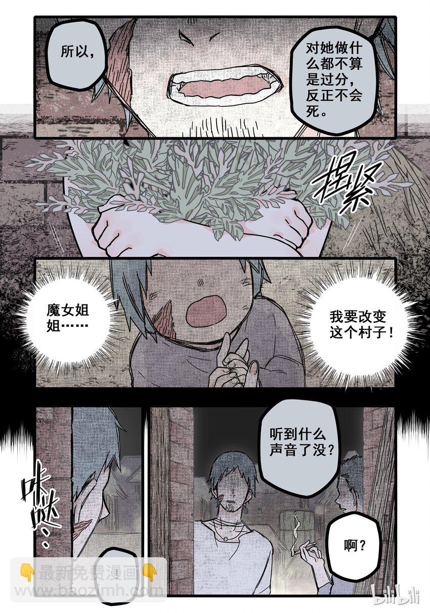 05 第五话-第7话