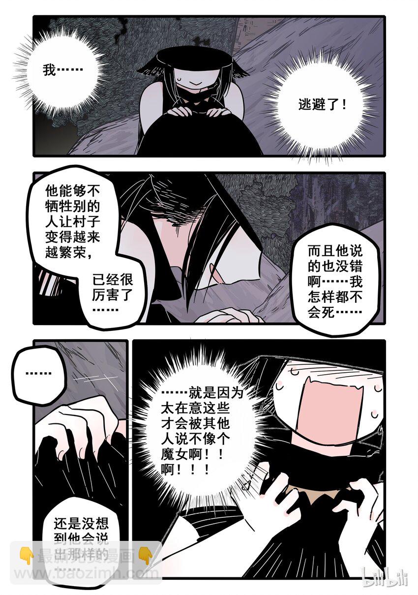 05 第五话-第7话