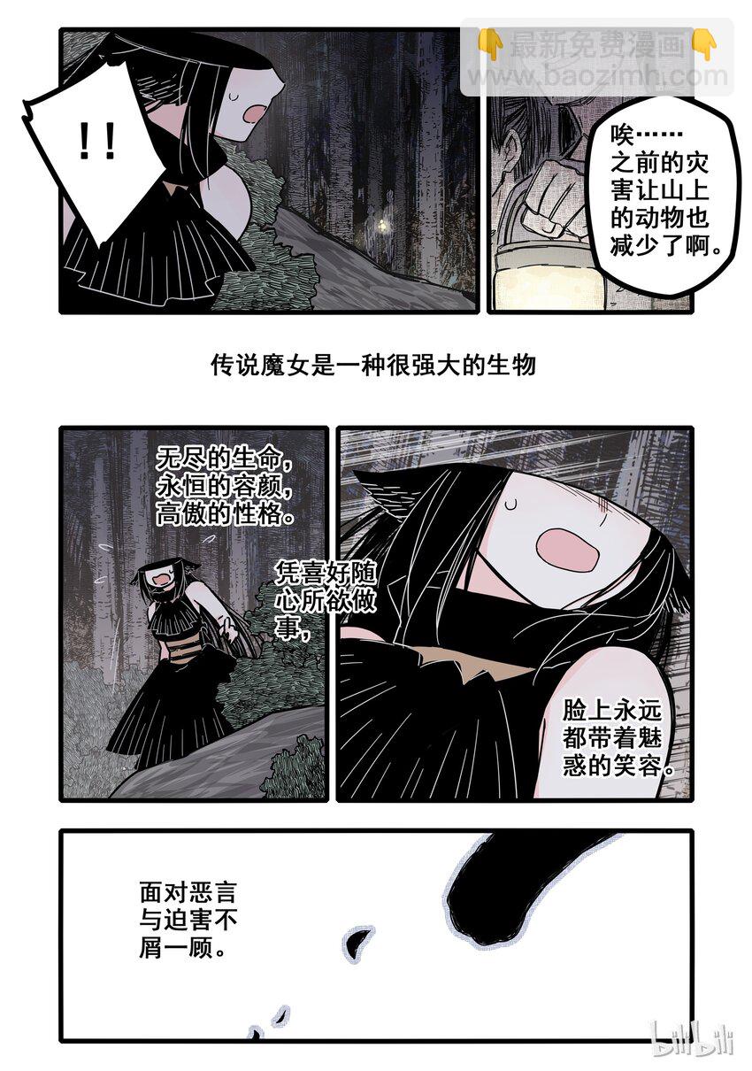 05 第五话-第7话