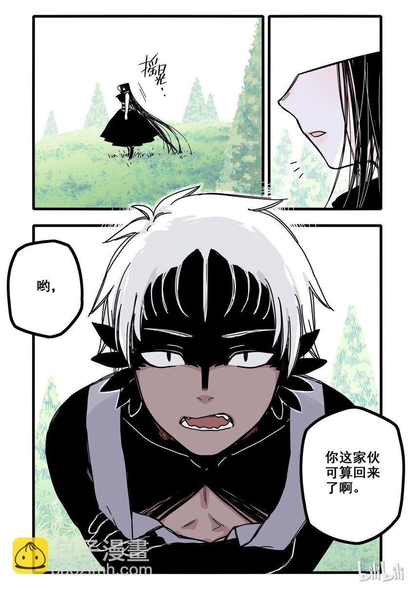 05 第五话-第7话