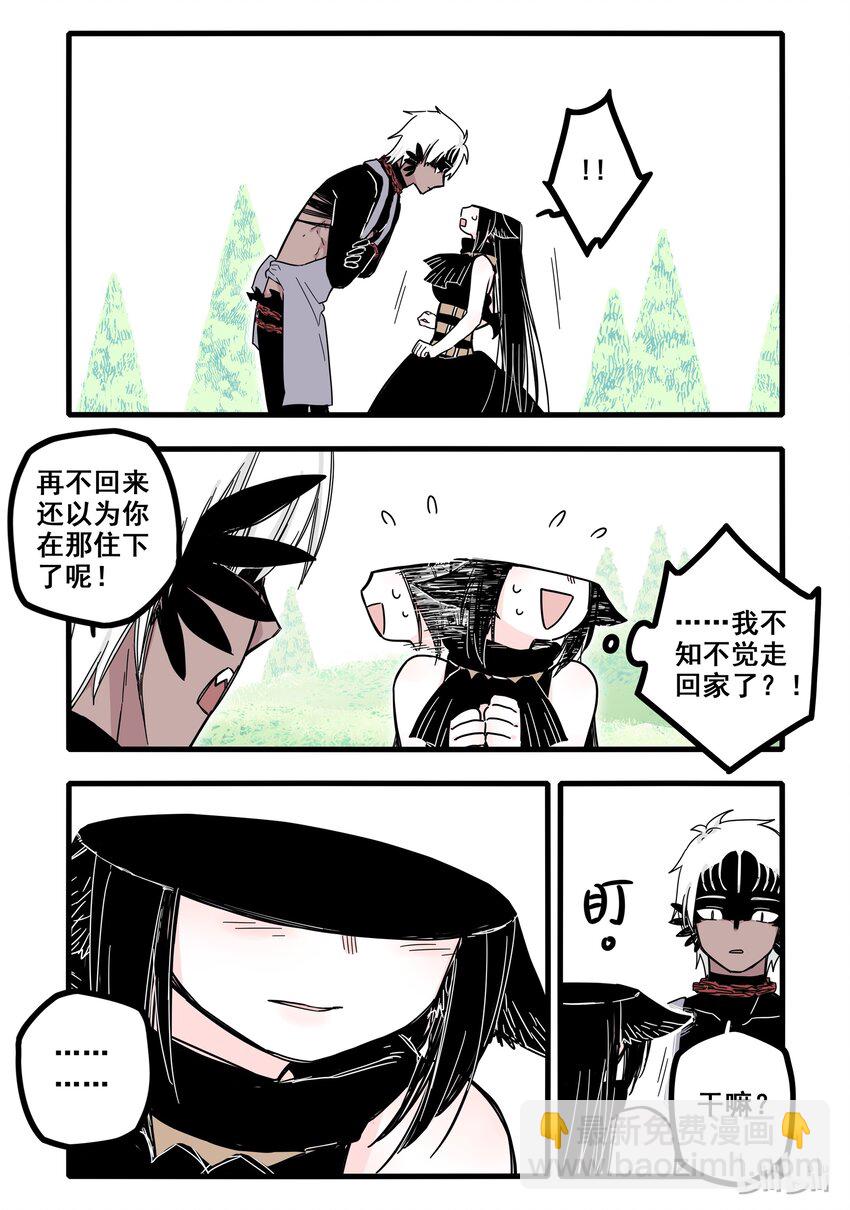 05 第五话-第7话