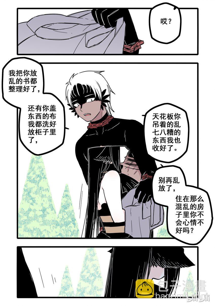 05 第五话-第7话