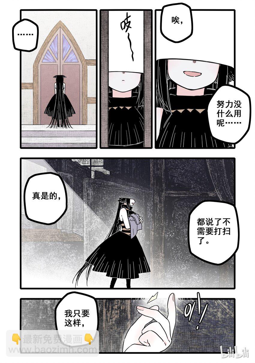 05 第五话-第7话