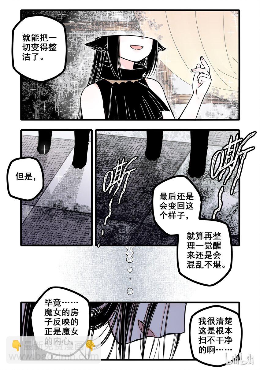 05 第五话-第7话
