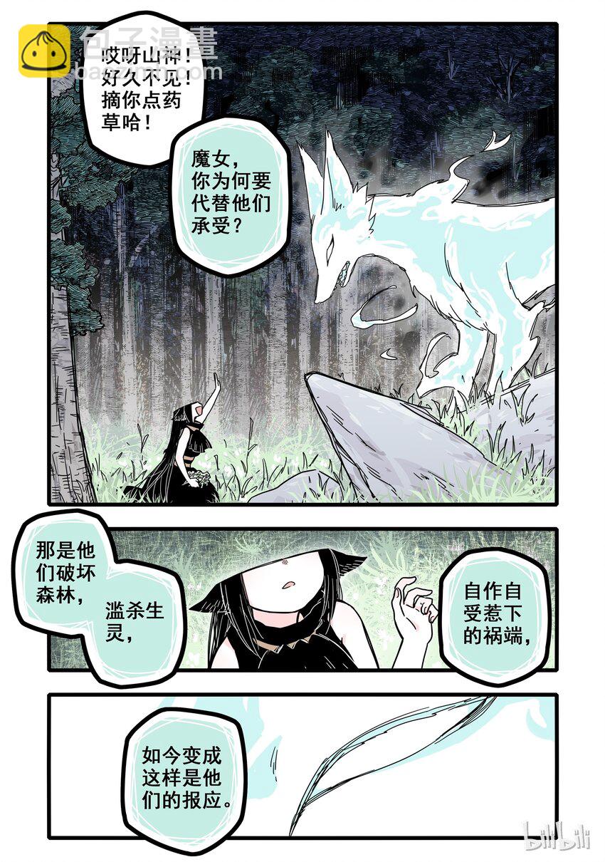 05 第五话-第7话