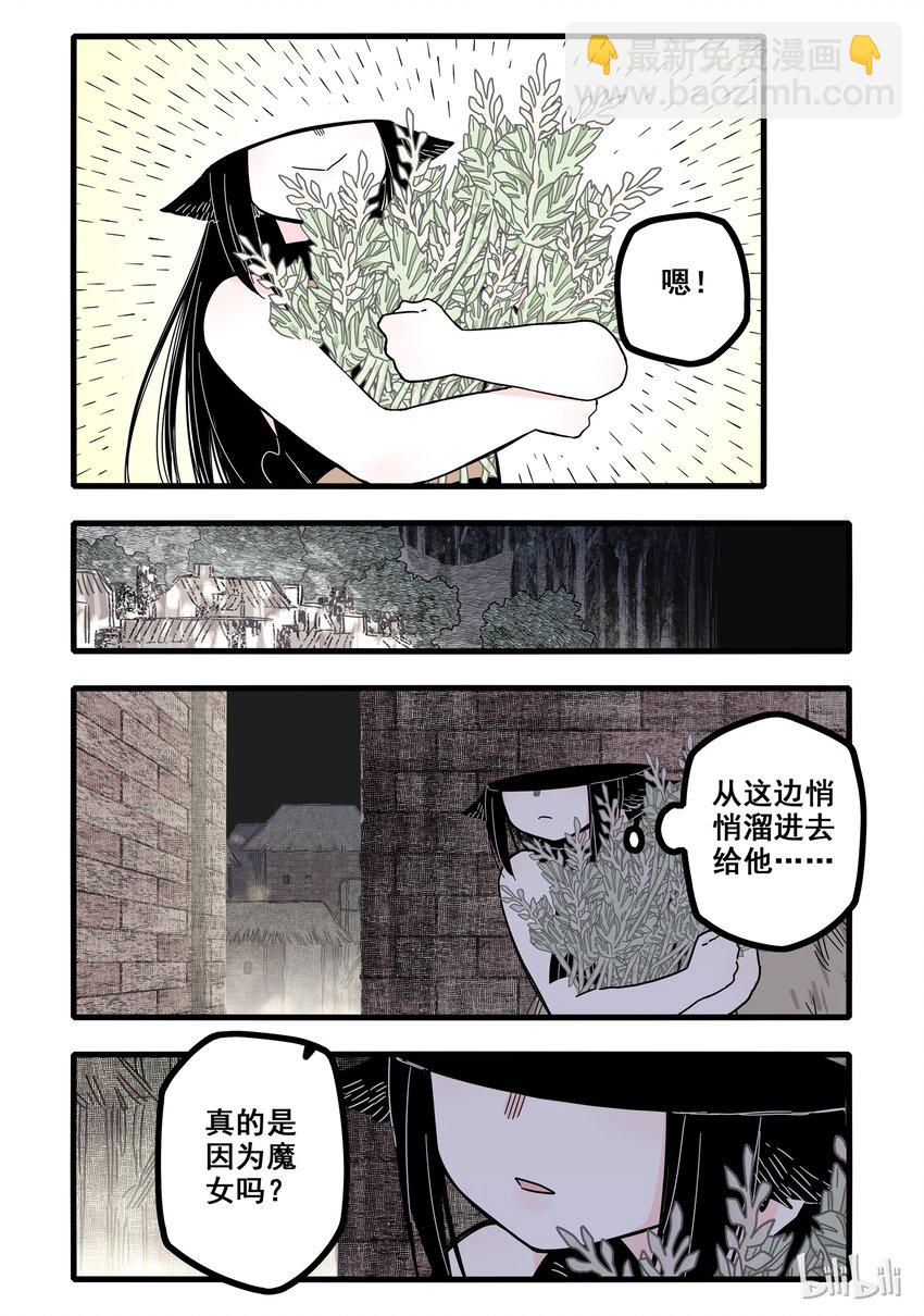 05 第五话-第7话