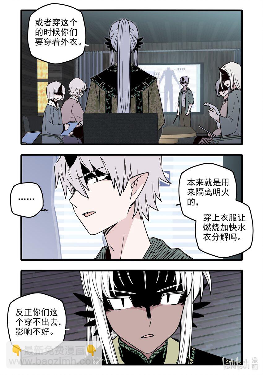 046 第四十六话-第61话