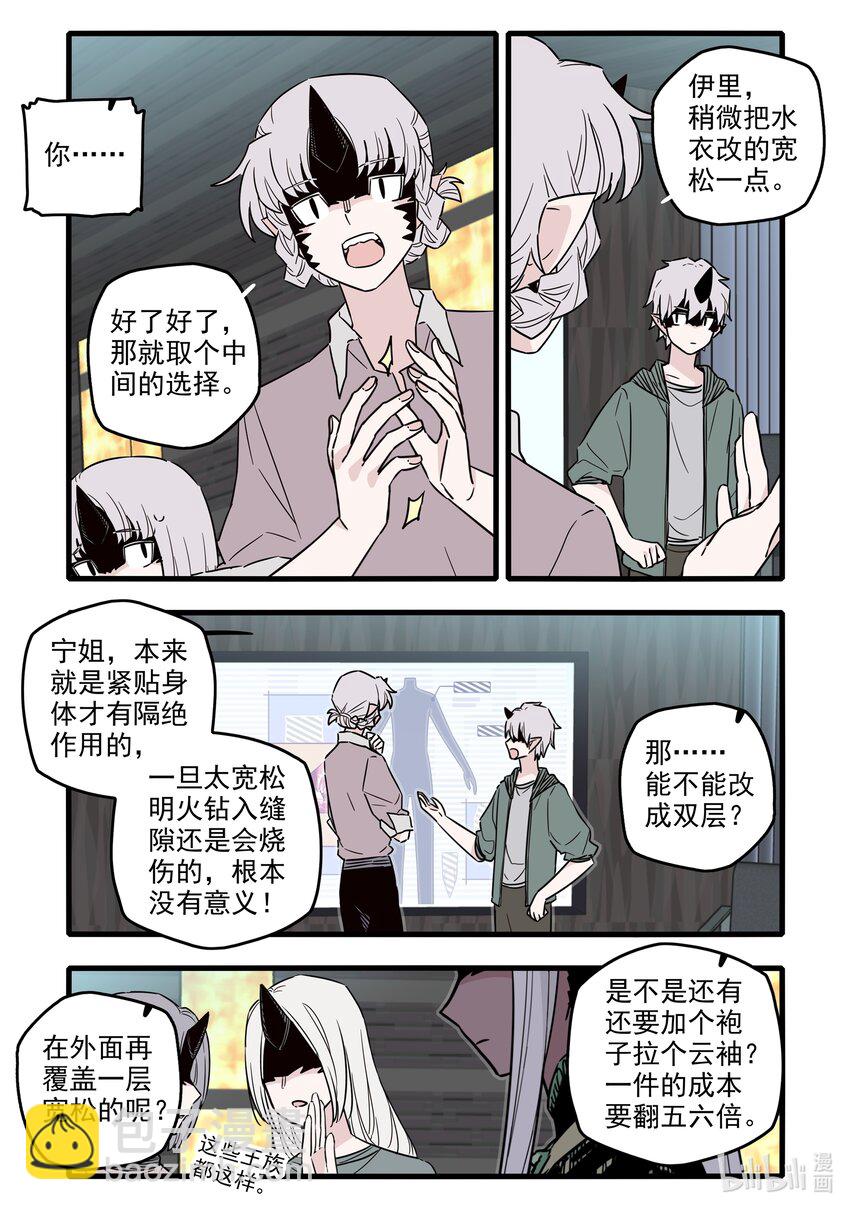046 第四十六话-第61话