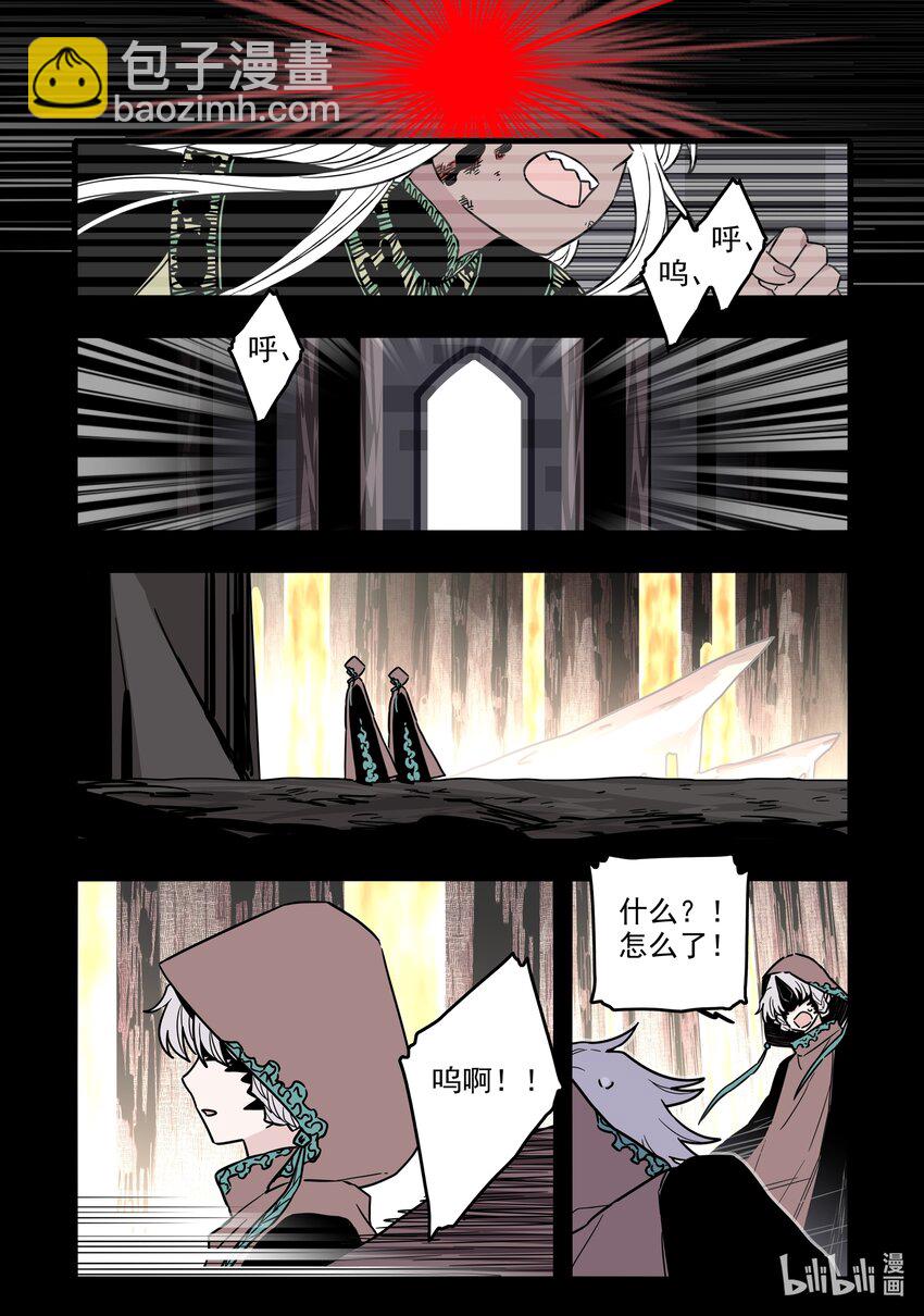 046 第四十六话-第61话