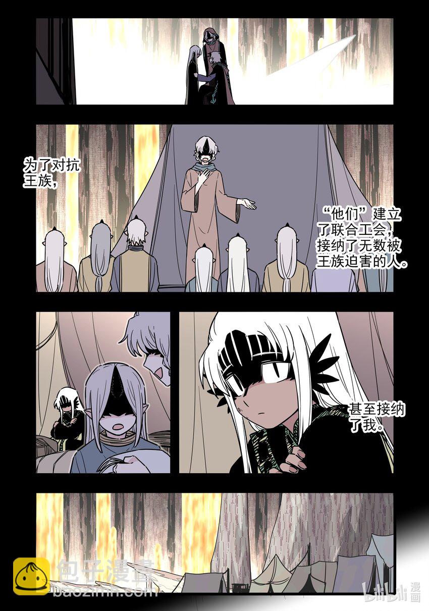 046 第四十六话-第61话