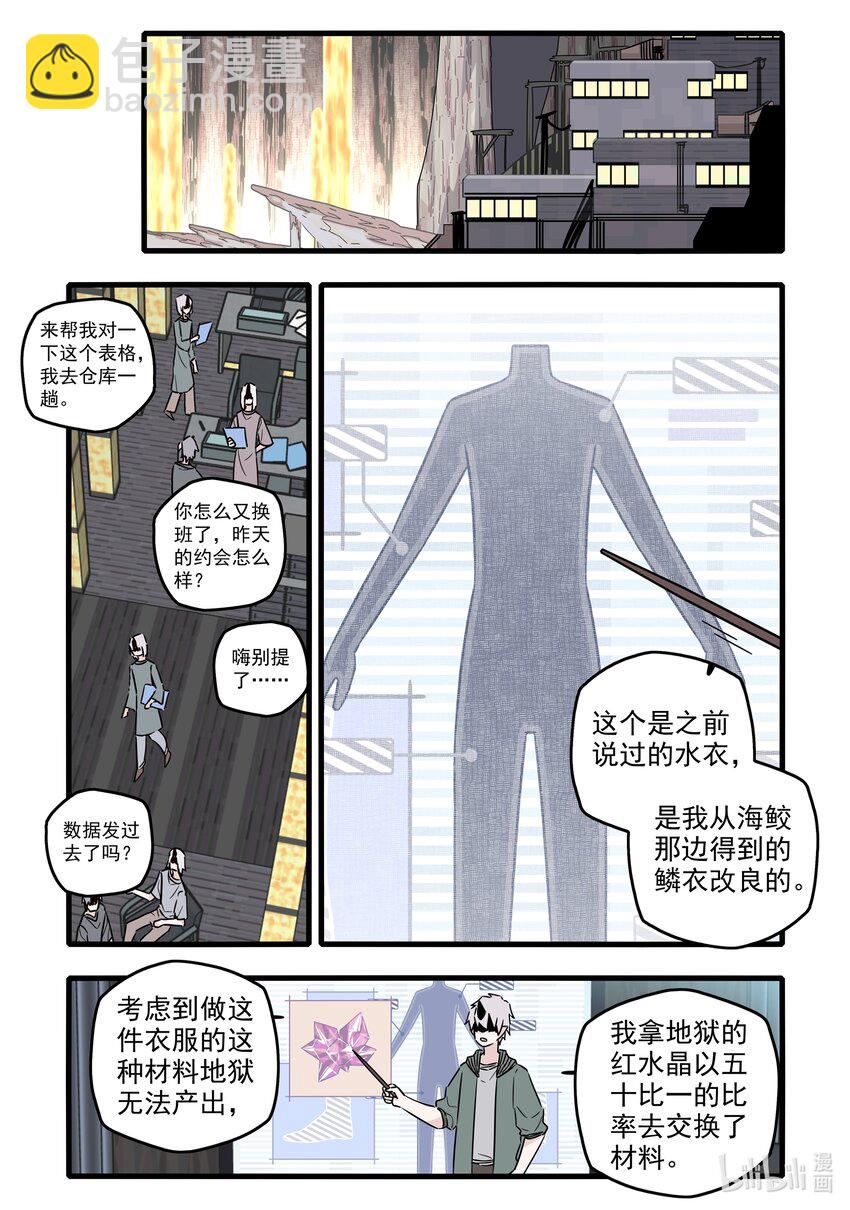 046 第四十六话-第61话