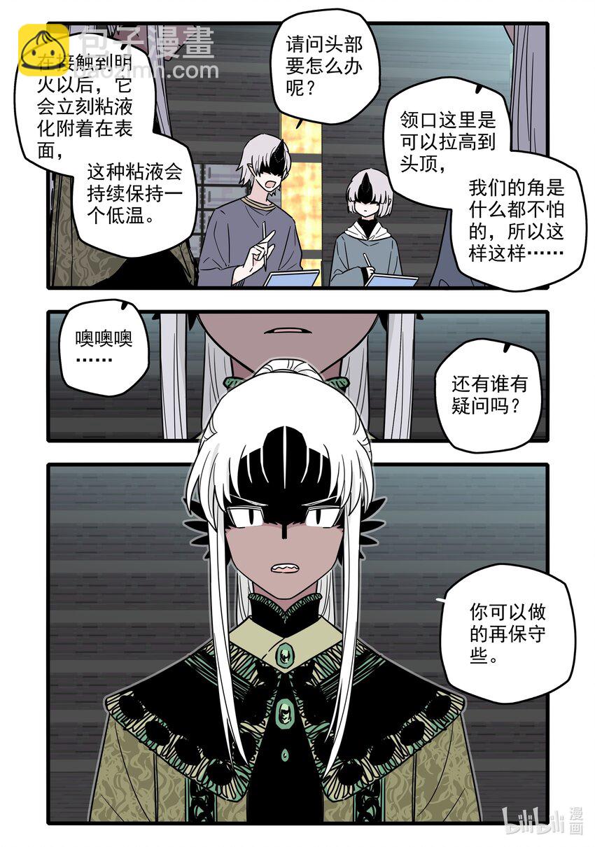 046 第四十六话-第61话