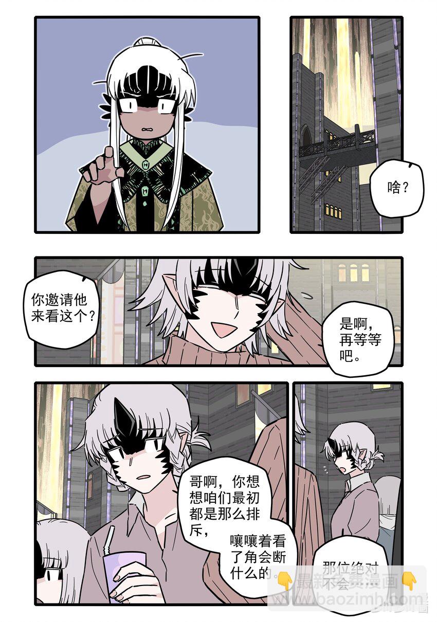 048 第四十八话-第63话