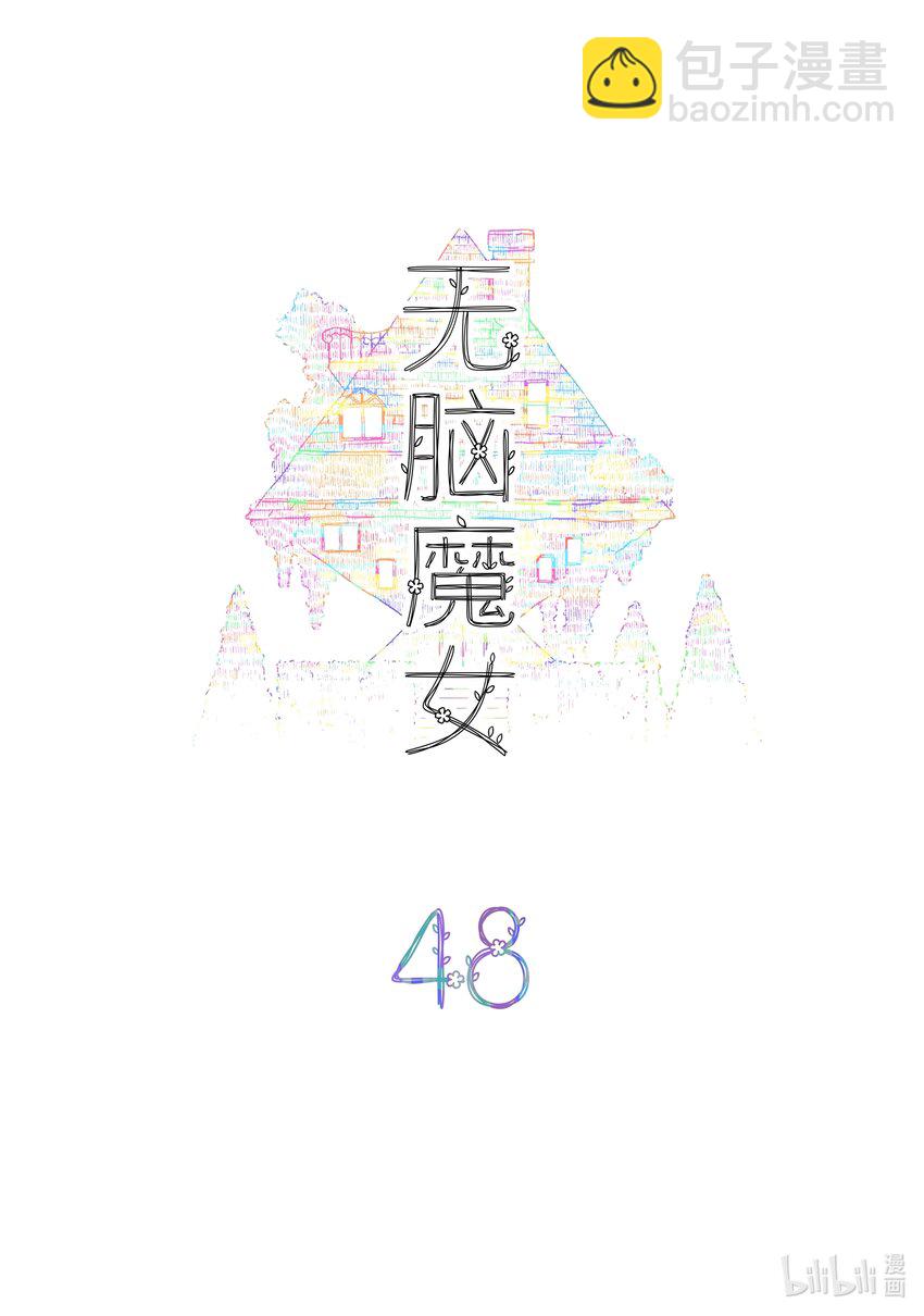 048 第四十八话-第63话