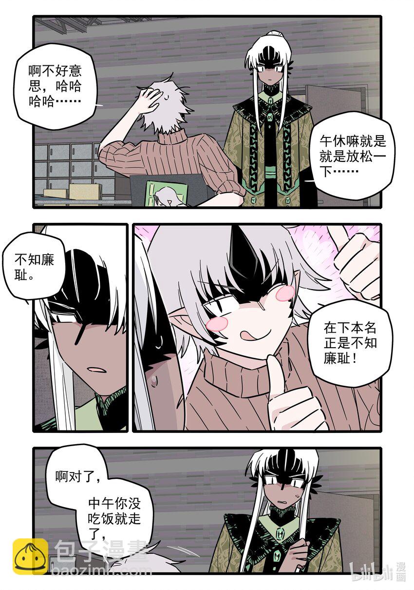 048 第四十八话-第63话