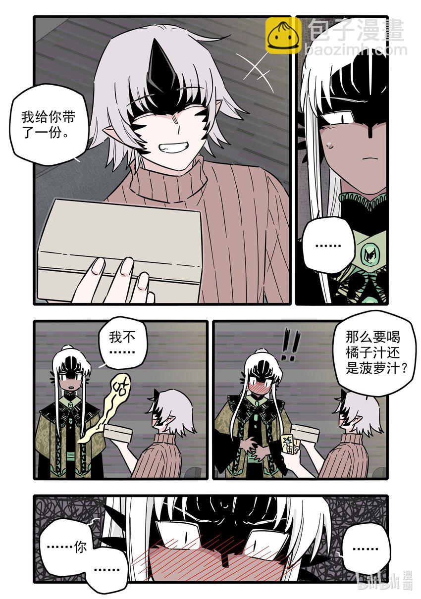 048 第四十八话-第63话