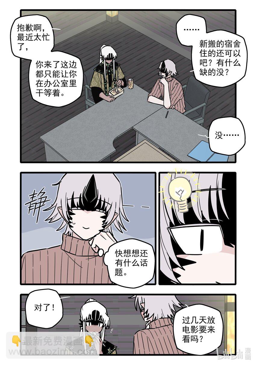 048 第四十八话-第63话