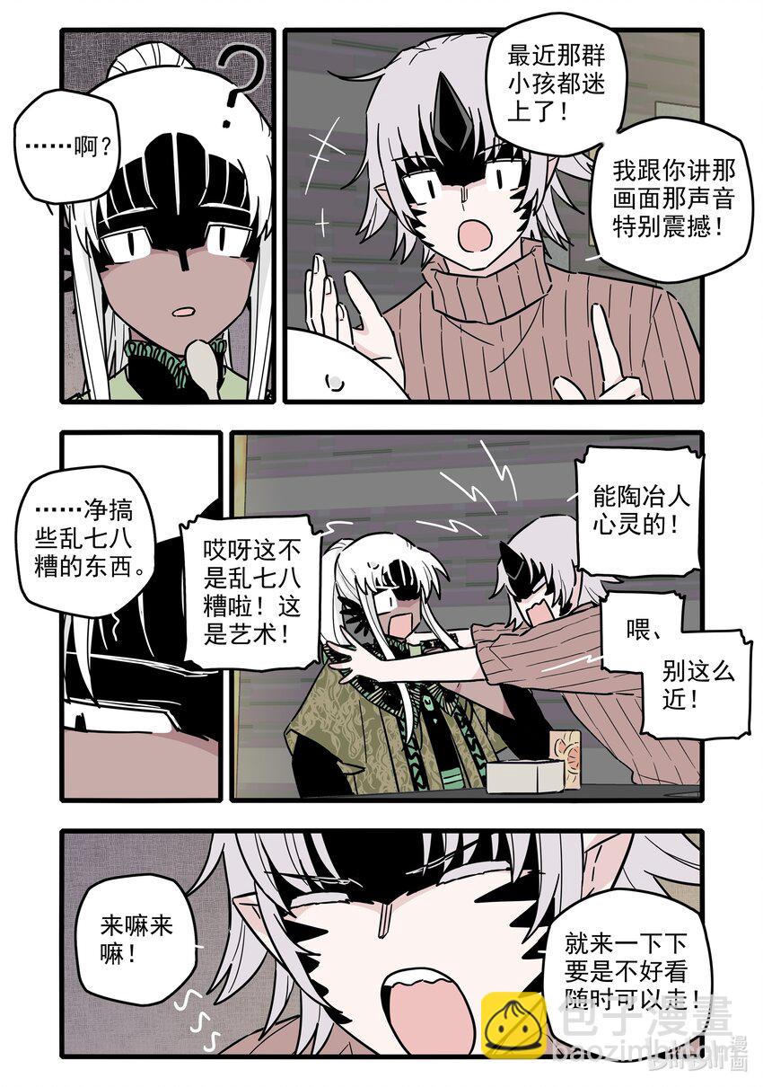 048 第四十八话-第63话