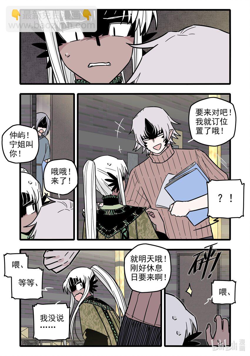 048 第四十八话-第63话