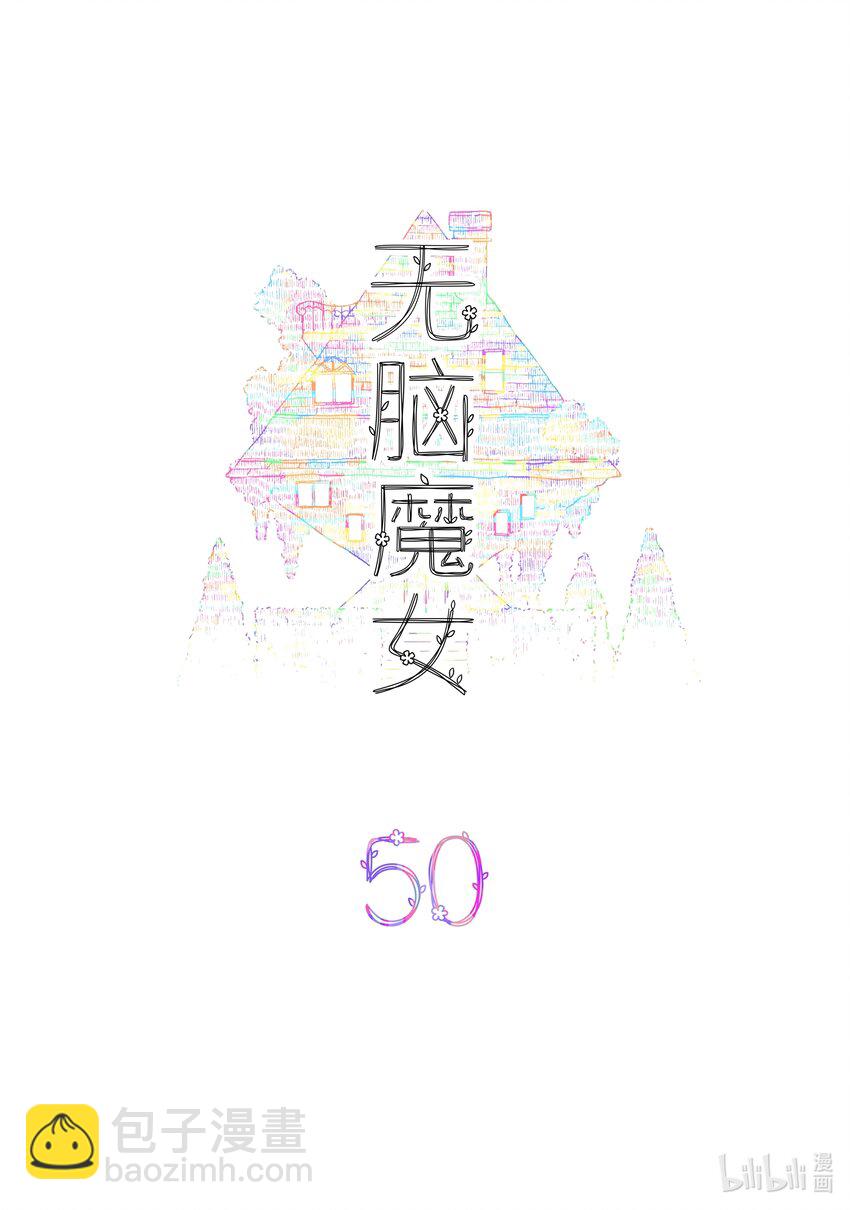 050 第五十话-第65话