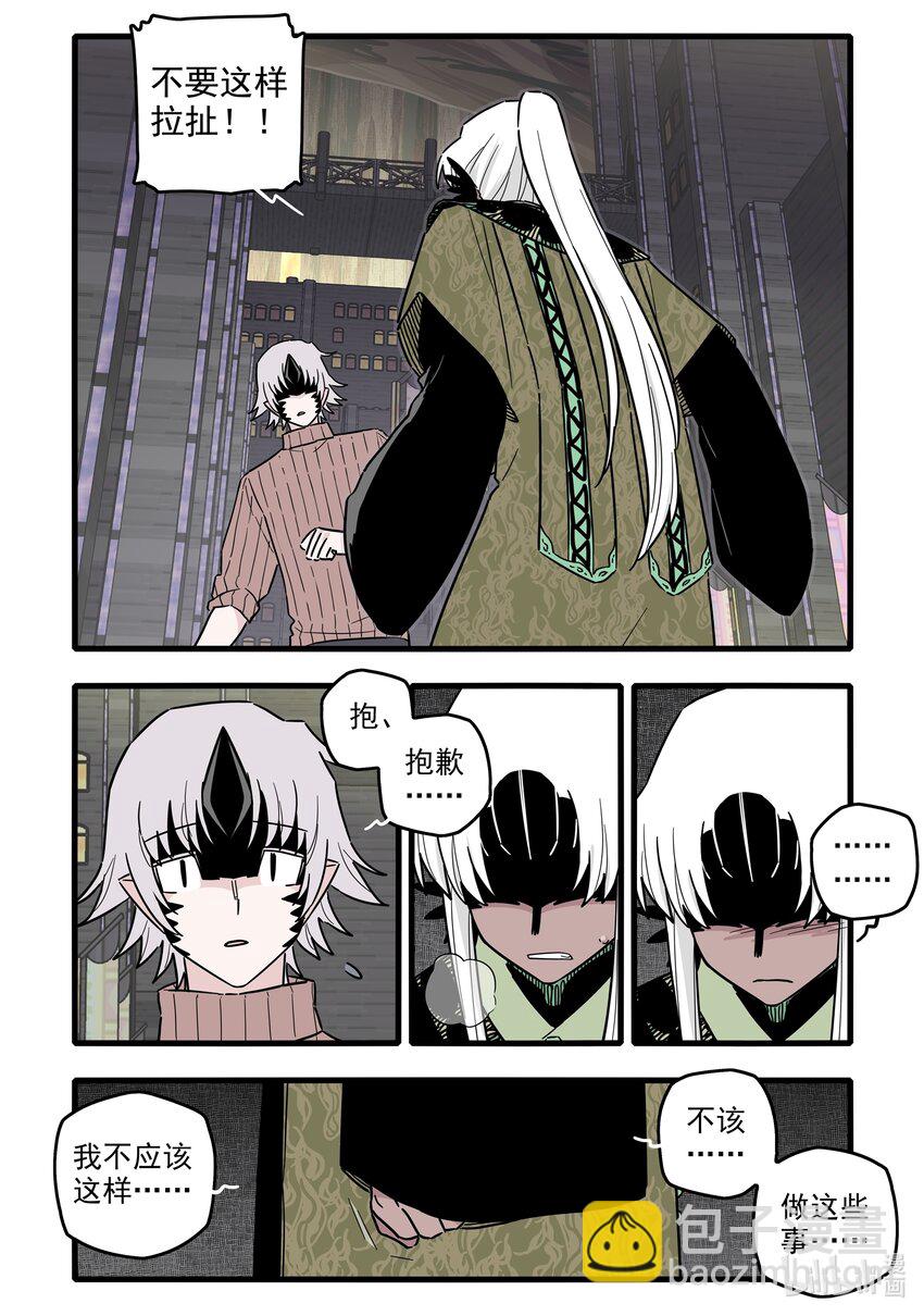 050 第五十话-第65话