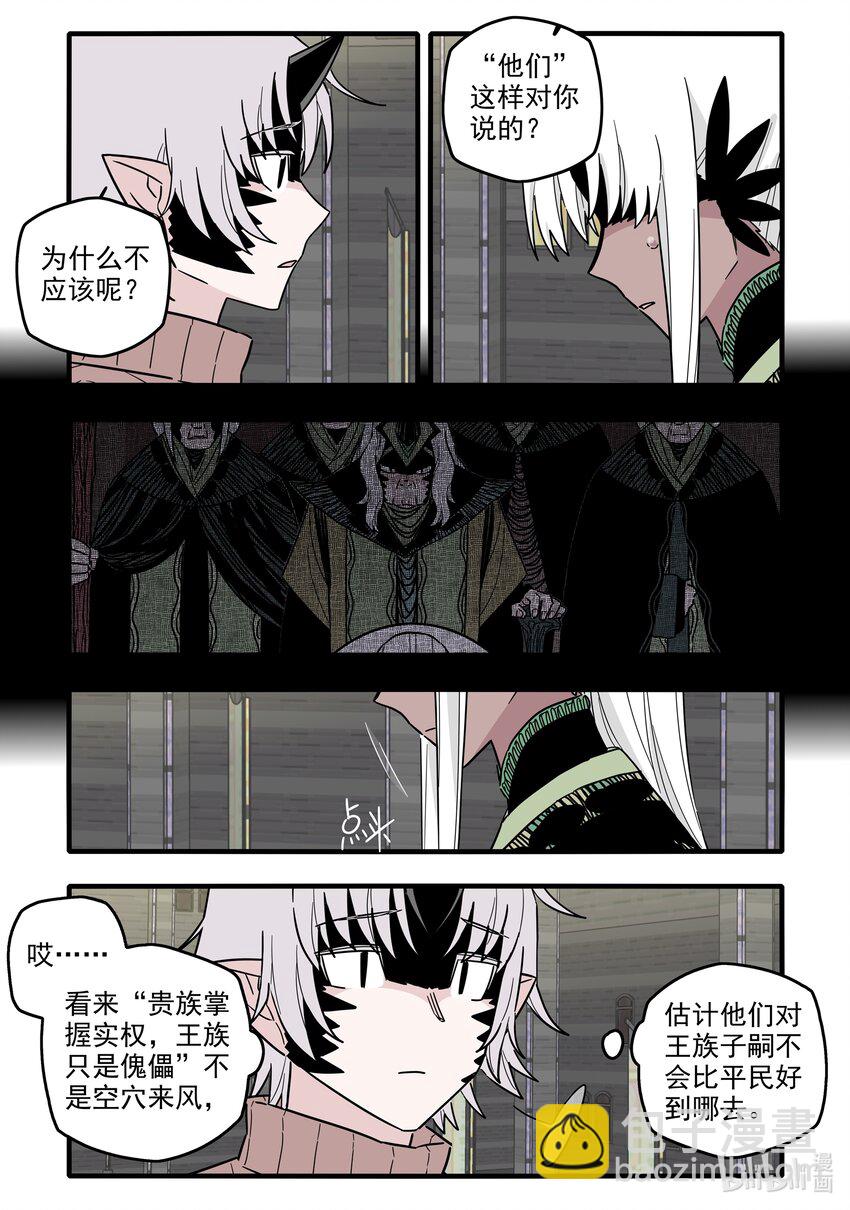 050 第五十话-第65话