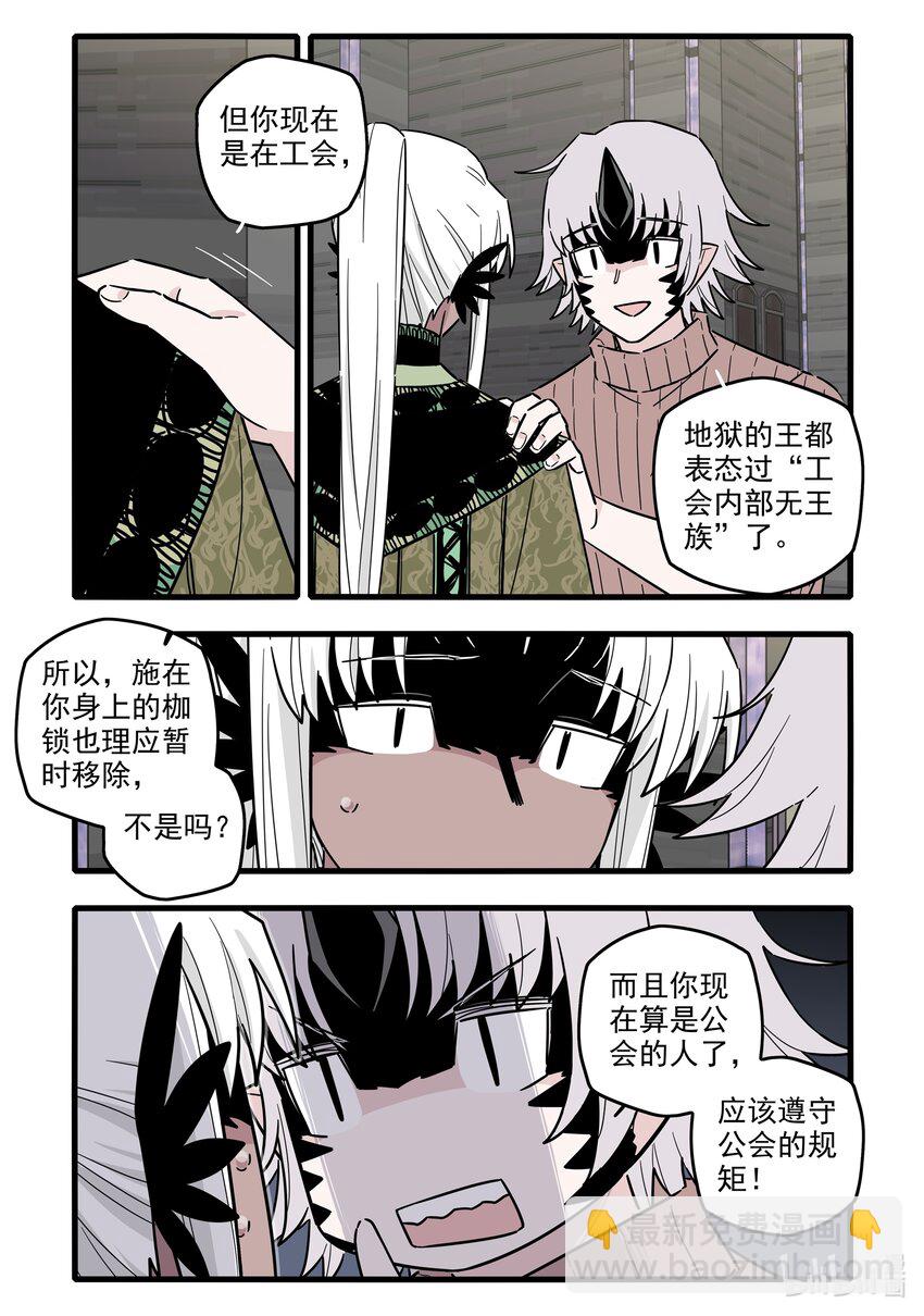 050 第五十话-第65话