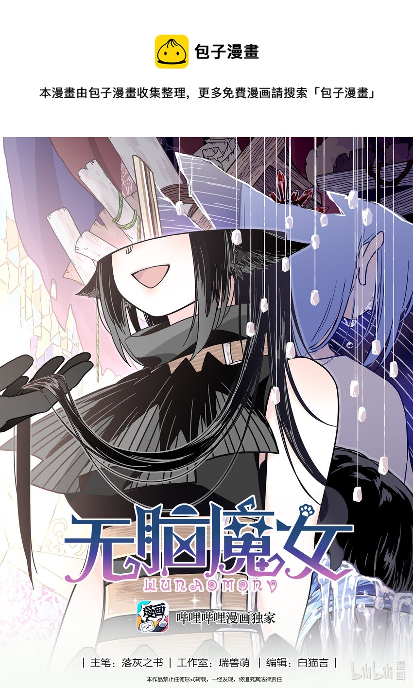 052 第五十二话-第67话