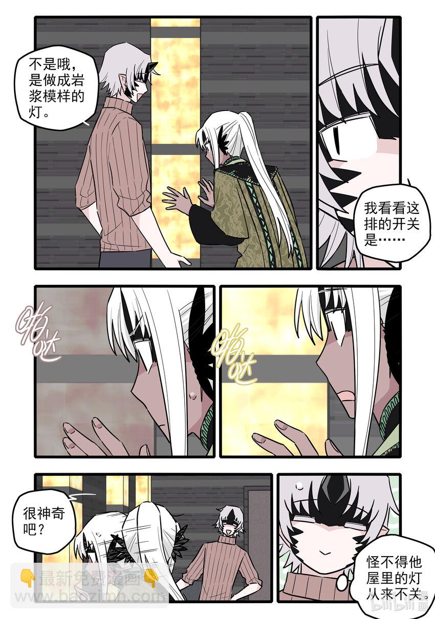 052 第五十二话-第67话