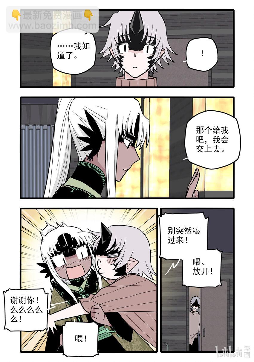 052 第五十二话-第67话