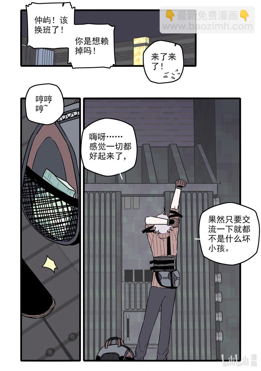 052 第五十二话-第67话