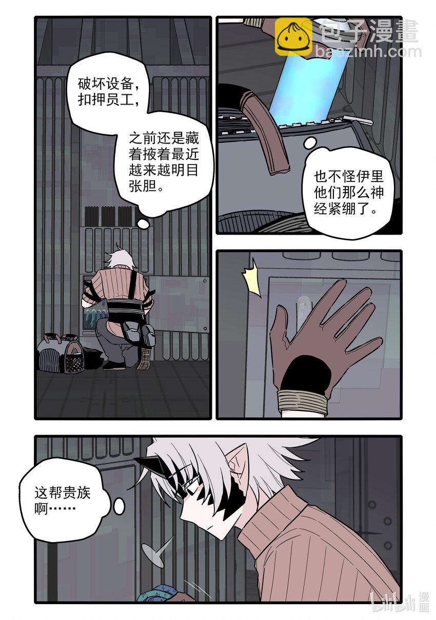 052 第五十二话-第67话