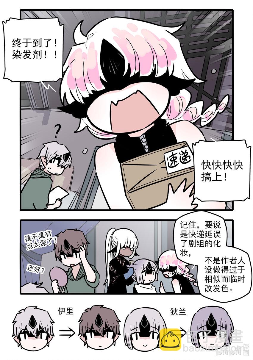 052 第五十二话-第67话