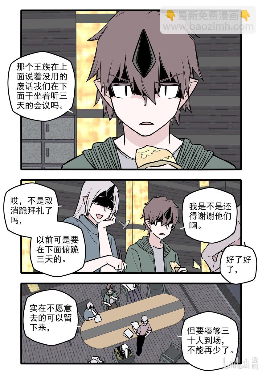 052 第五十二话-第67话