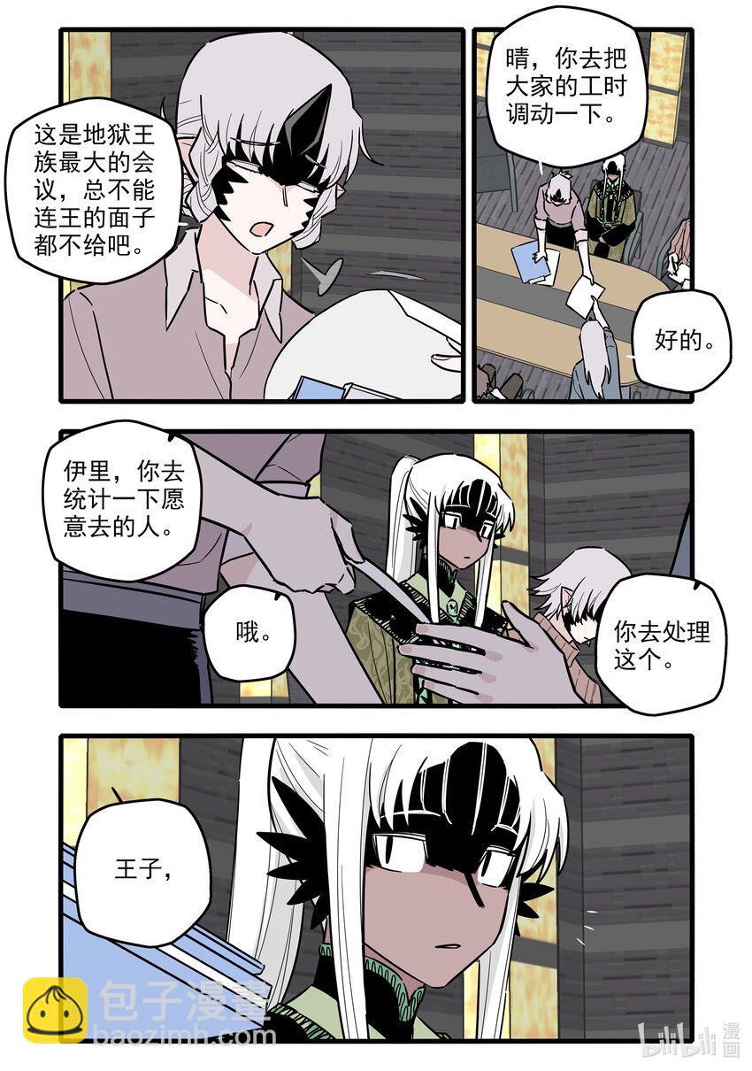 052 第五十二话-第67话