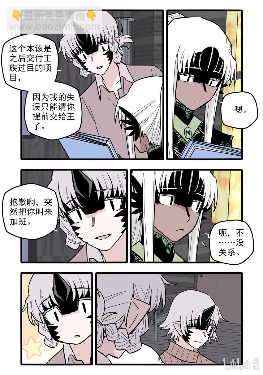 052 第五十二话-第67话