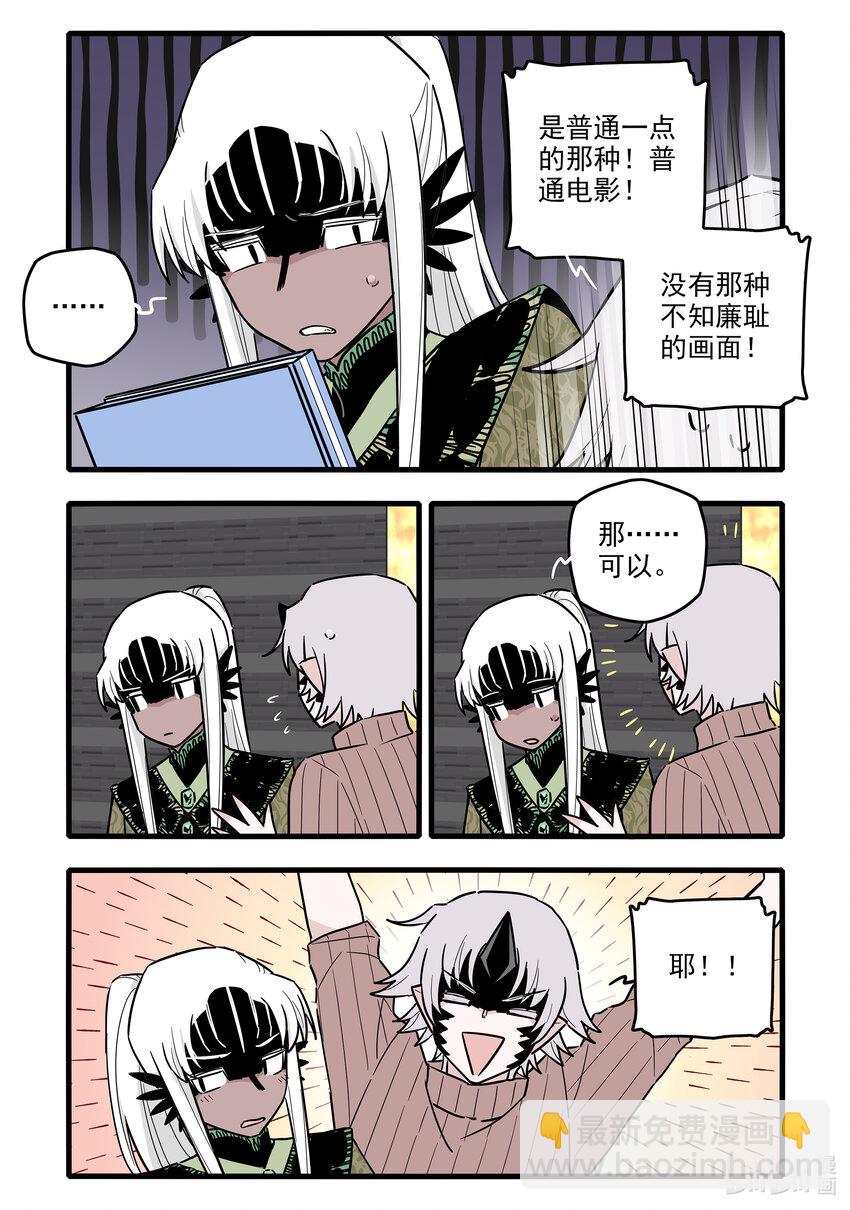 052 第五十二话-第67话