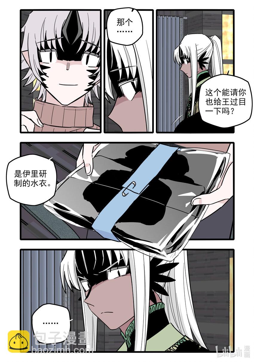 052 第五十二话-第67话