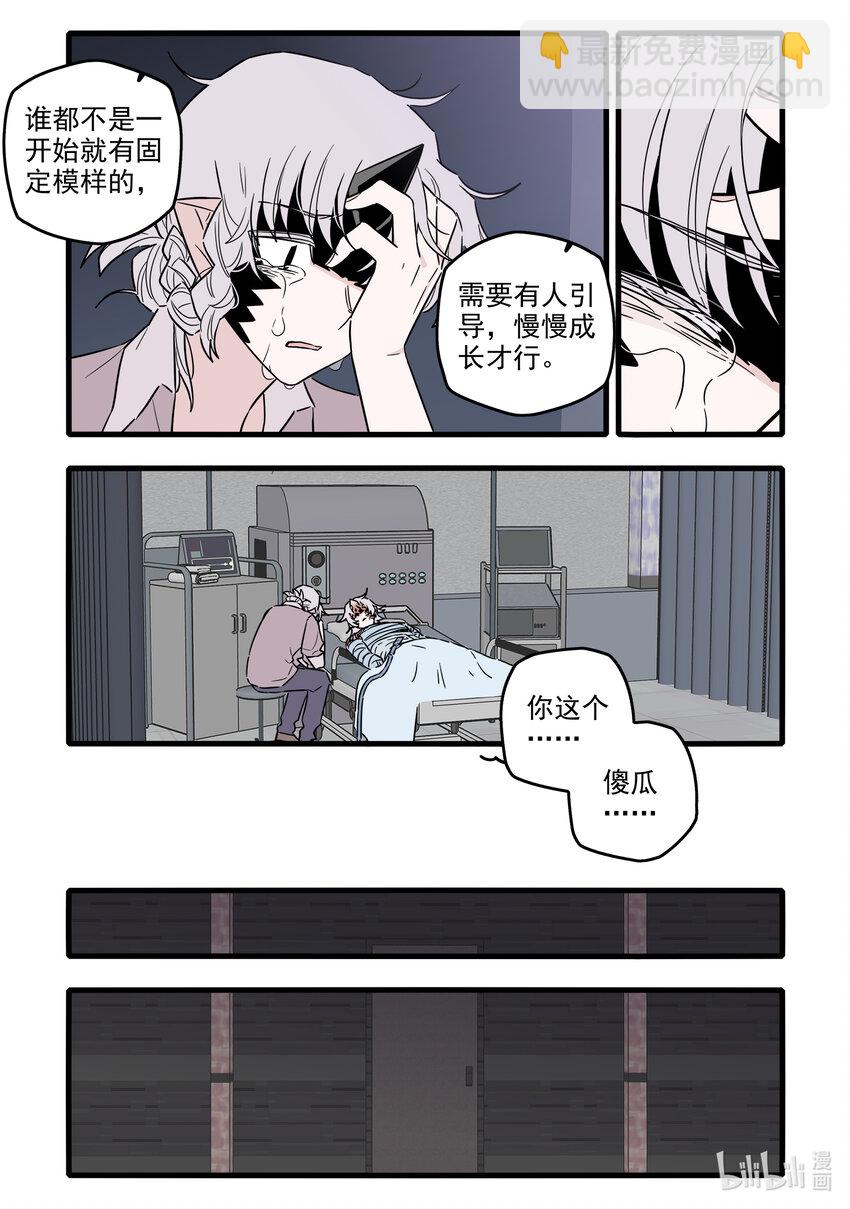 054 第五十四话-第69话