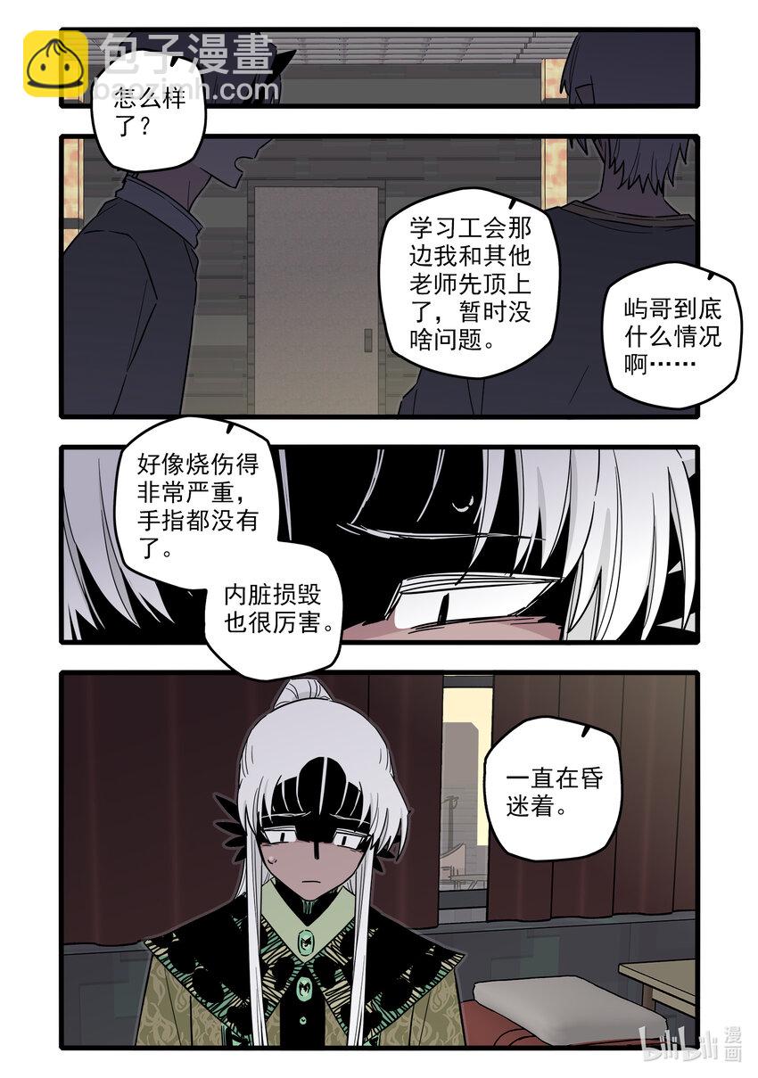 054 第五十四话-第69话