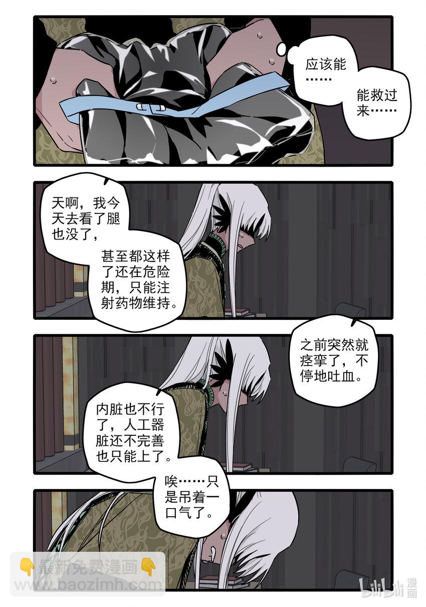 054 第五十四话-第69话