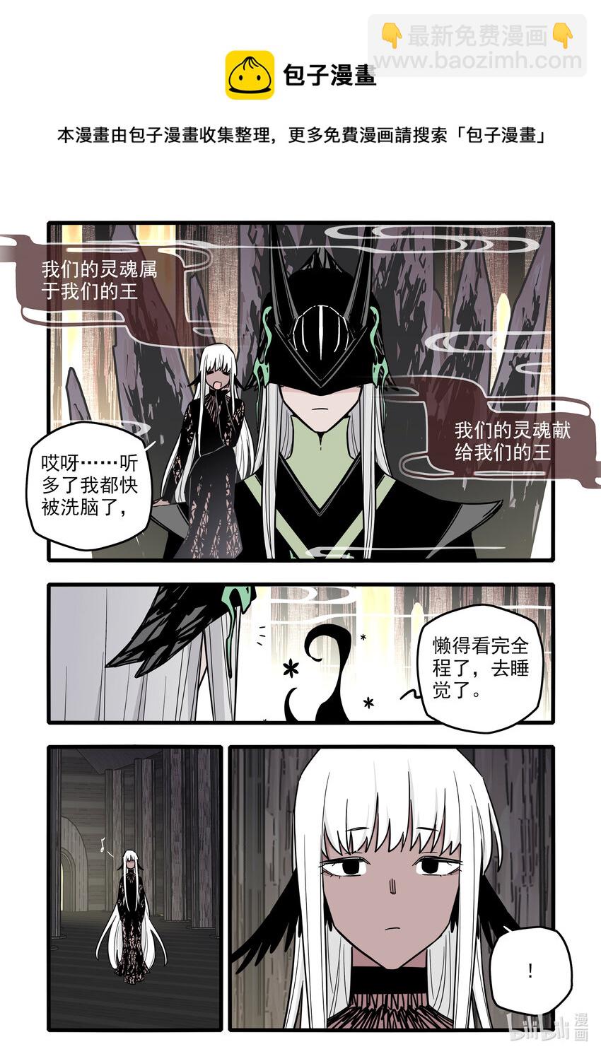 056 第五十六话-第71话
